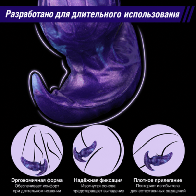 Анальная пробка "Космическое Щупальце" - Фотография №4