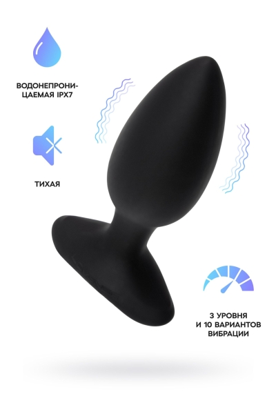 Анальная пробка "Lovense" Hush 2 (S), силикон, черная, 12,1 см, Ø 3,8 см - Фотография №2