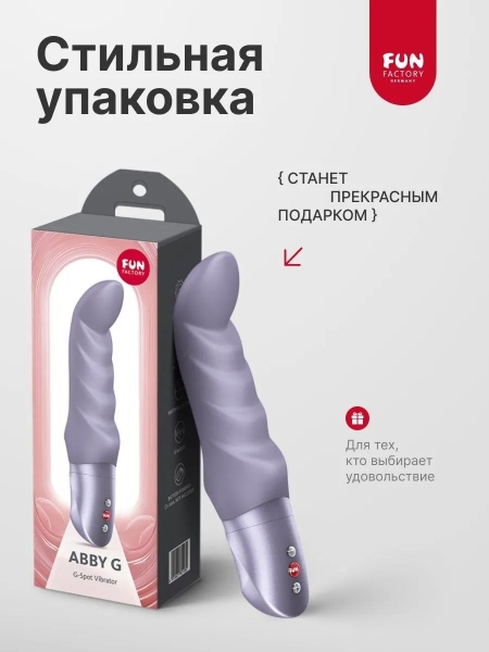 Вибратор "Fun Factory" Abby G - Фотография №8