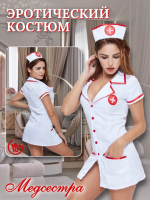 Костюм медсестры Интим Хаус
