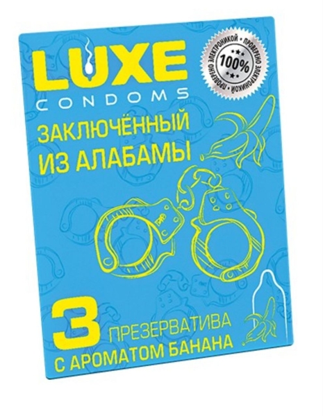 Презервативы "Luxe" заключенный из Алабамы с ароматом банана - Фотография №1