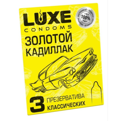 Презервативы "Luxe" Золотой кадиллак классический Интим Хаус