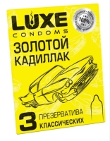 Презервативы "Luxe" Золотой кадиллак классический Интим Хаус