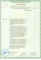 Презервативы увеличенного размера по ширине "Vitalis" X-large - Фотография №5