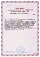 Презервативы увеличенного размера по ширине "Vitalis" X-large - Фотография №3