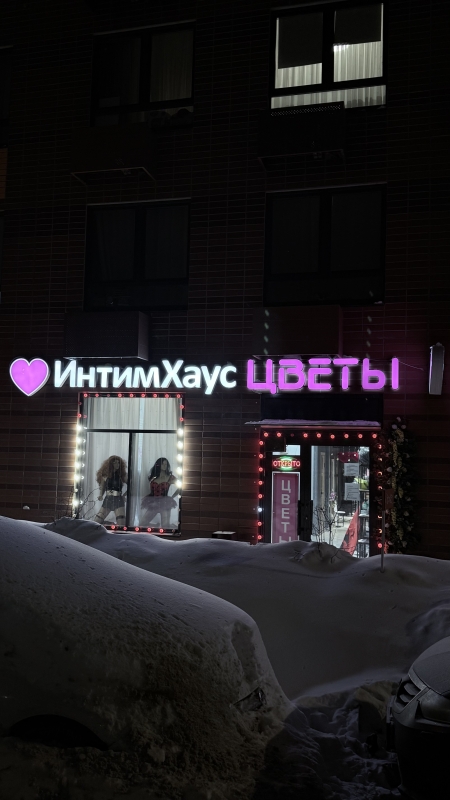 Москва, Коммунарка - Фотография №1