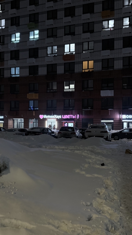 Москва, Коммунарка - Фотография №2