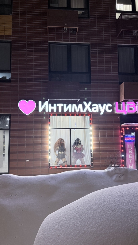 Москва, Коммунарка - Фотография №3