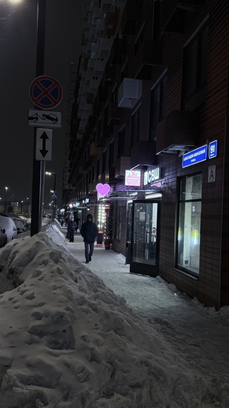 Москва, Коммунарка - Фотография №4